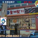 모두의즐겨찾기