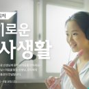 (주)미래엔