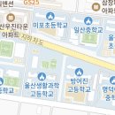 우진아파트 이미지