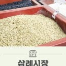중앙쌀상회 이미지