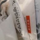 빵장수단팥빵 천호점