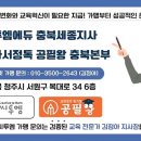 씨투엠사고력수학과학학원