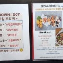 브라운도트부산신항만점 시그니처 이미지