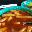 인정국물떡뽁이 이미지