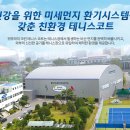 정현크린 이미지