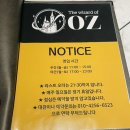 도로시퓨전포차