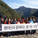 아이더전주평화점 이미지