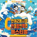 반여2동-18 이미지
