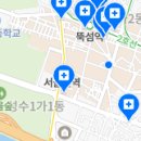 찬란한미소치과교정과 치과의원 이미지