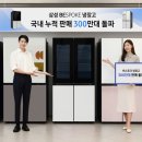 비스포크 이미지
