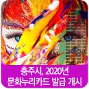 (유)누리여행 이미지