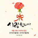 에스콰이아롯데수원