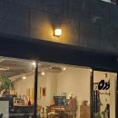 하대야동.대야두산위브더파크 #1 | 시흥대야역 음악감상실 카페 온 방문기: 엘피와 힐링이 한 공간에!