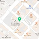 송도금빛공인중개사사무소 이미지