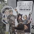 제일프라자 | 대구 최고의 서브컬쳐 전문서점 코믹 프라자 방문 후기