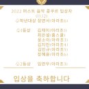 피아첼음악학원 이미지