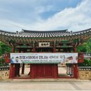 창절사 | 👑 왕과사는남자 단종 유배지 2편｜영월 창절사·장릉 여행코스, 엄흥도의 충절과 유네스코 세계유산까지