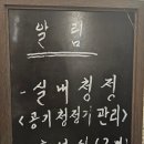 국제당구장 | [서초동 교대] 교대역 놀거리, 포켓볼 있는 &#39;교대 당구장&#39;