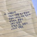 시간은 왜 앞으로만 가