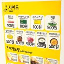 피자스쿨 중앙점 이미지