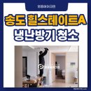소망크린 이미지