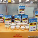 탑세일마트 이미지