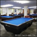 길동 당구장 이미지