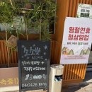 소소반 샤브칼국수 대전노은점 | 소소반샤브칼국수 대전노은점,혼밥부터 모임까지 좋은 장소,노은동칼국수,대전샤브샤브,지족동맛집