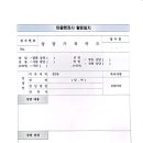 동네행정사사무소 이미지