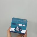 신발총판 - 강북구 노해로17길 48 | 발냄새 없애는법 그랜즈레미디 신발 탈취제 후기