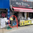 GS25구로고척점 이미지
