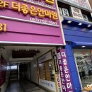 상쾌한안마원 이미지