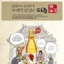 미림광고 이미지