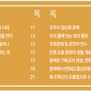 유성호텔 이미지
