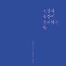 공간'산문' 이미지