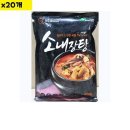 국이랑찌개랑 이미지