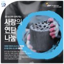 큰사랑치과 네이버블로그