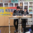 삼우중학교 이미지