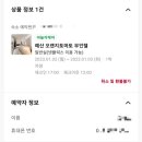토마토무인텔 이미지