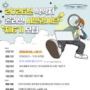 식품의약품안전처 티스토리