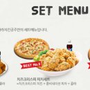피자나라치킨공주순천 이미지
