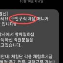 주식회사 공팔리터