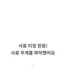 밀리밥