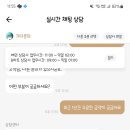 1년동안 배민주문금액 누가누가 더 많나 배틀해볼까예? 이미지