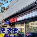 국민간판 이미지