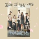 엘리트학생복 - 광주시 중앙로123번길 5 | 엘리트학생복