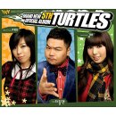 거북이네 이미지