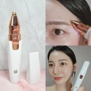 가성비 눈썹정리기 추천 예스뷰티 YB-5002