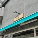 초동옥