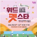 위드 이미지